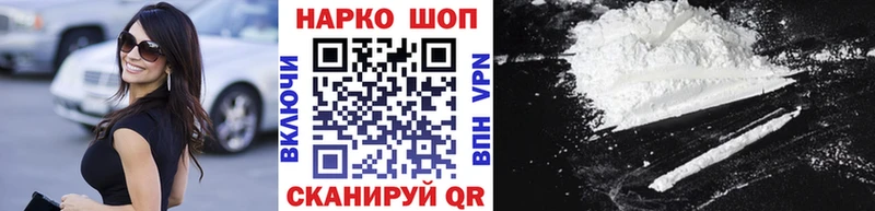 Сколько стоит Кочубеевское Псилоцибиновые грибы КЕТАМИН Гашиш KRAKEN сайт Меф COCAIN