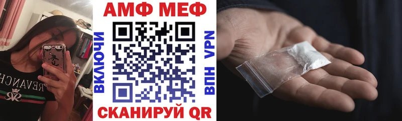 АМФ Розовый Кочубеевское