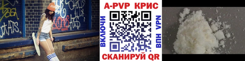Альфа ПВП мука  Кочубеевское 