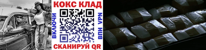 Cocaine Боливия  Кочубеевское 