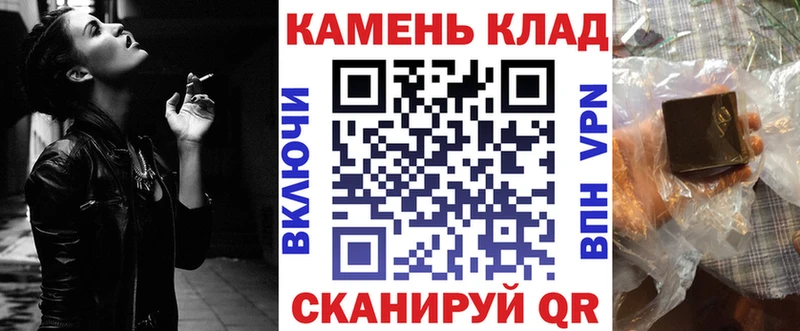 ГАШИШ ice o lator Кочубеевское