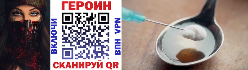 гидра онион  Кочубеевское  Героин Heroin  цена  