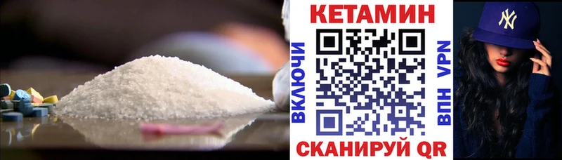Кетамин ketamine  Кочубеевское 