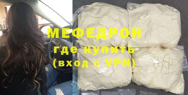 гашик Богородицк