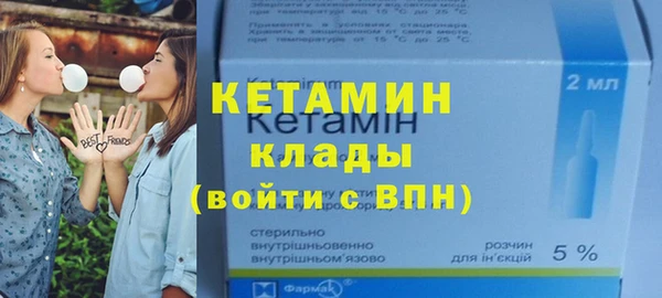 альфа пвп Богданович