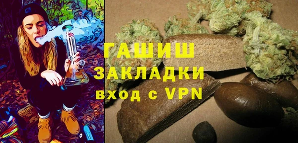 кокаин VHQ Богородск