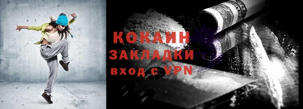альфа пвп Богданович
