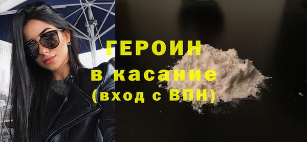 гашик Богородицк