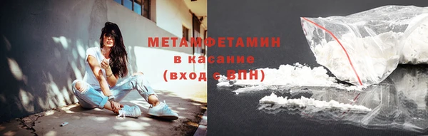 кокаин VHQ Богородск