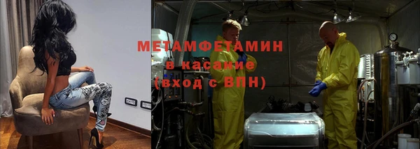 гашик Богородицк