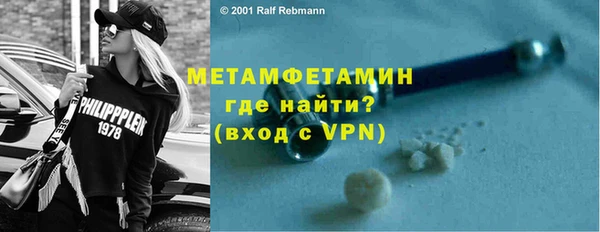кокаин VHQ Богородск