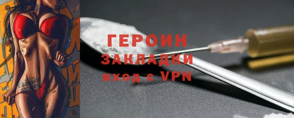 гашик Богородицк