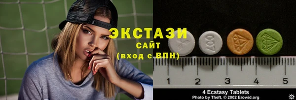 кокаин VHQ Богородск