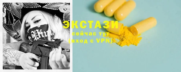 альфа пвп Богданович