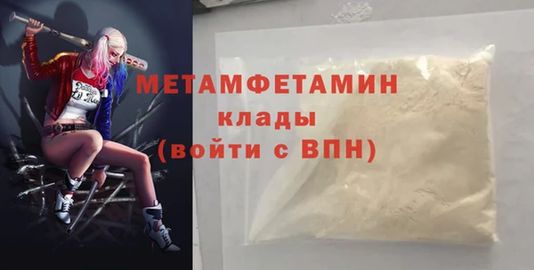 альфа пвп Богданович