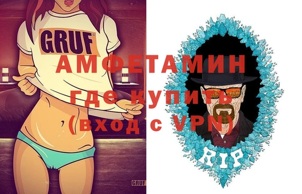 кокаин VHQ Богородск