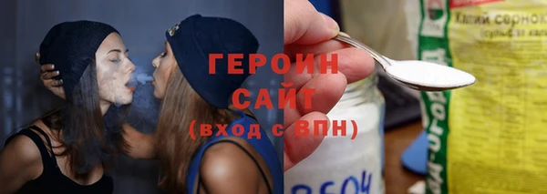 кокаин VHQ Богородск