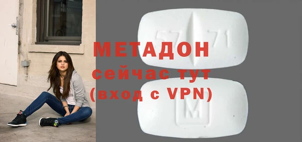 альфа пвп Богданович