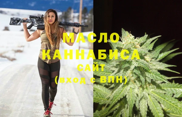 альфа пвп Богданович