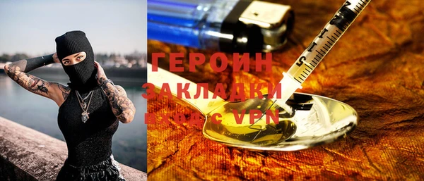 синтетический гашиш Беломорск