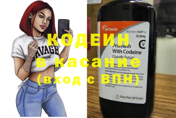 альфа пвп Богданович
