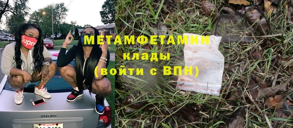 гашик Богородицк