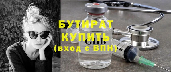 кокаин VHQ Богородск