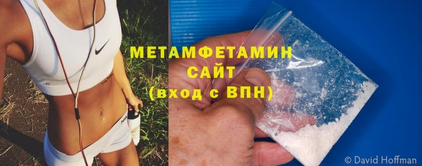 гашик Богородицк