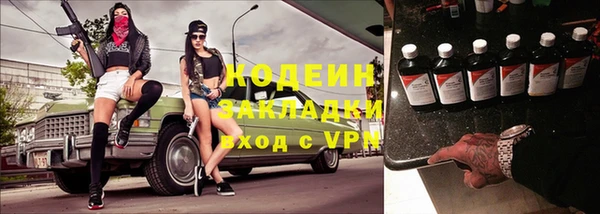 гашик Богородицк