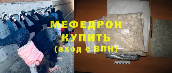 кокаин VHQ Богородск