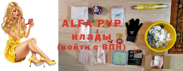 альфа пвп Богданович