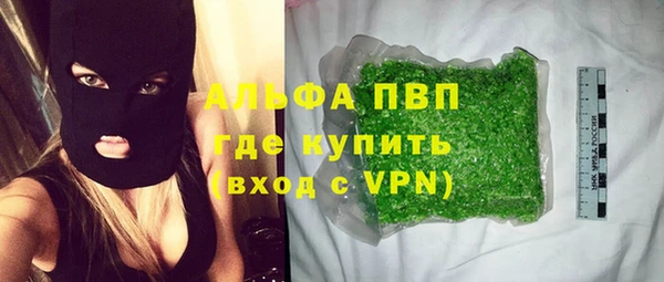 альфа пвп Богданович