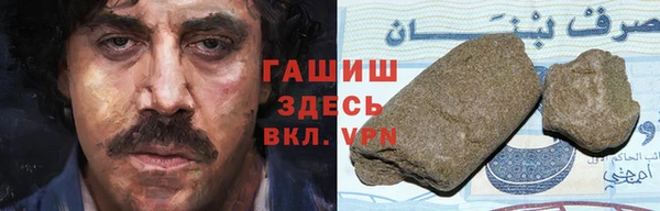 гашик Богородицк