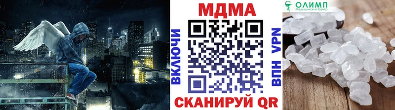 hydra сайт  Кочубеевское  МДМА кристаллы  закладка 