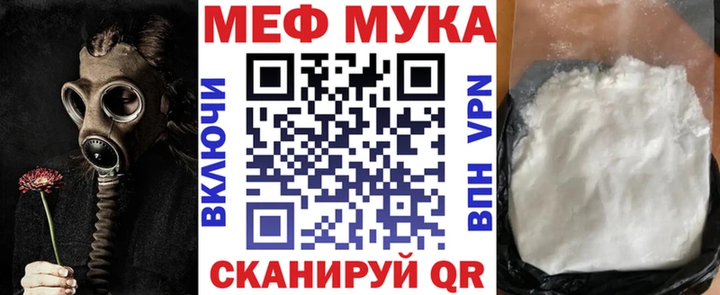 Меф мяу мяу  KRAKEN рабочий сайт  Кочубеевское 