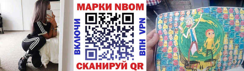 закладки  Кочубеевское  Наркотические марки 1,8мг 