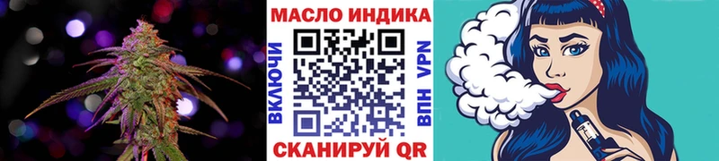 OMG ссылки  Кочубеевское  ТГК Wax  дарнет шоп 