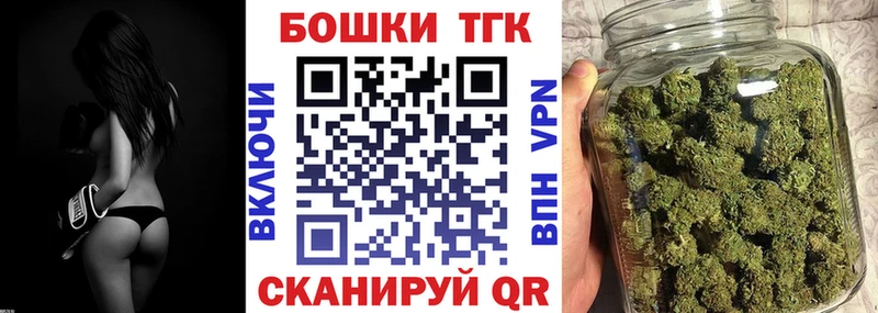 сайты даркнета формула  дарнет шоп  Кочубеевское  Бошки марихуана план 